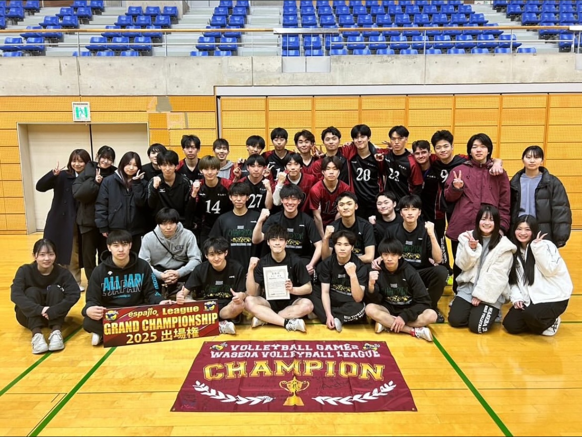 早稲田大学理工バレーボール部 写真1